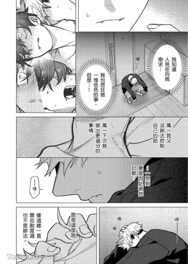 Page 204