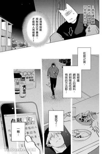 Page 205
