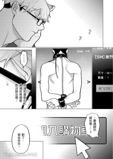 Page 207
