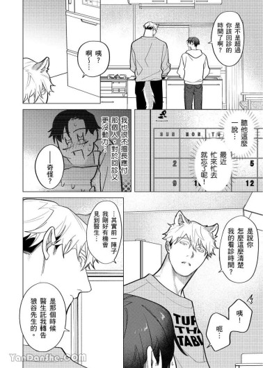 Page 208