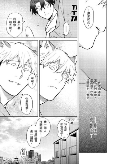 Page 209