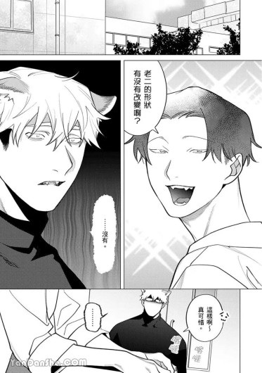 Page 211