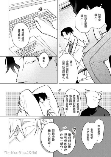 Page 212