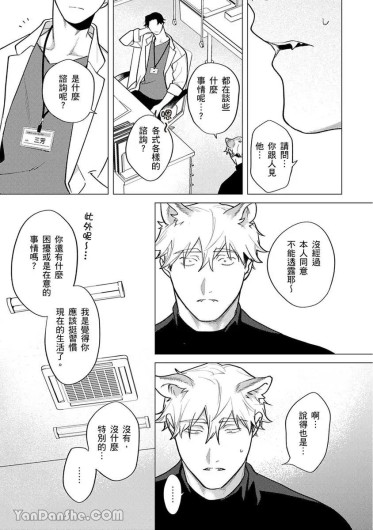 Page 213