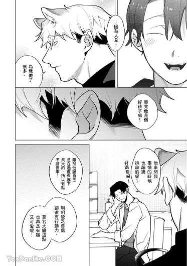 Page 214