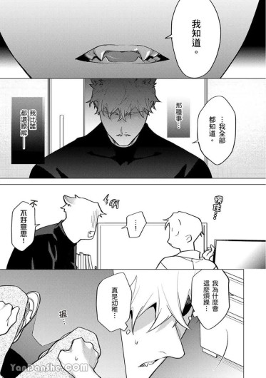 Page 215