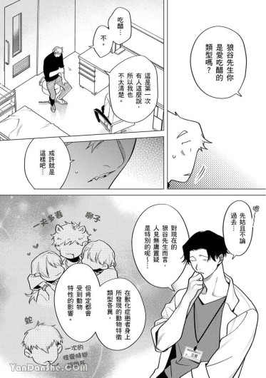 Page 216