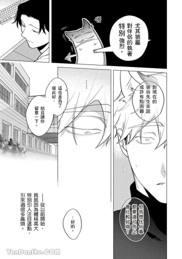 Page 217