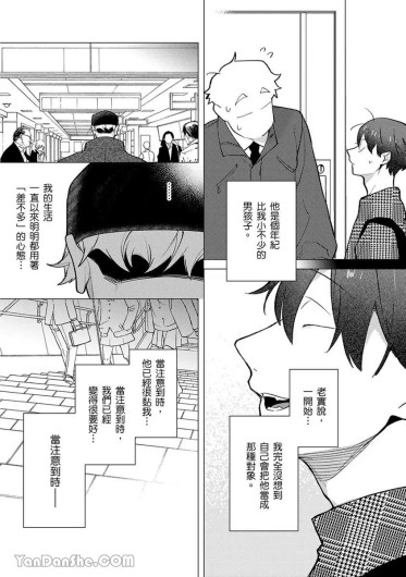 Page 219