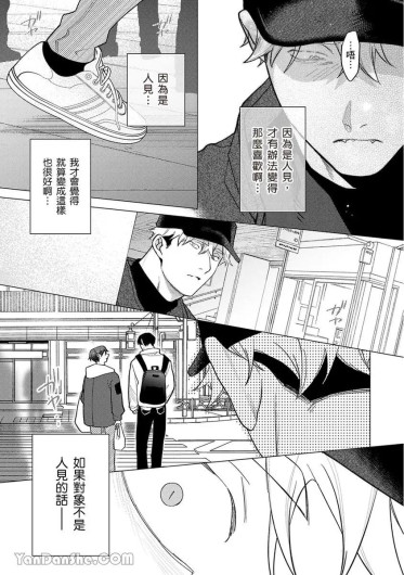 Page 221