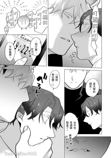 Page 227
