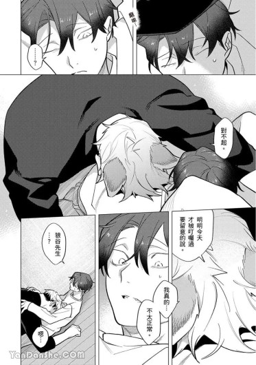 Page 232