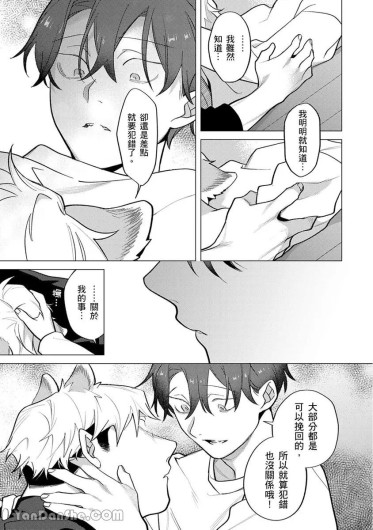 Page 233