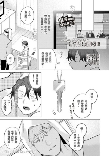 Page 237