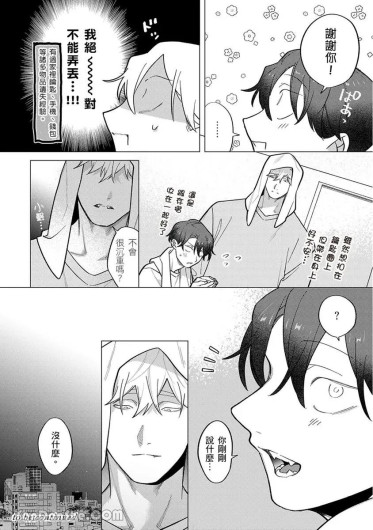 Page 238