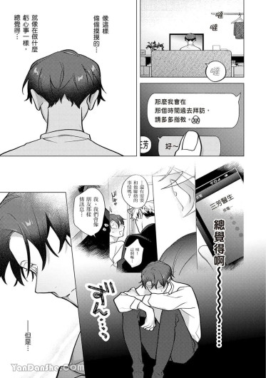 Page 240