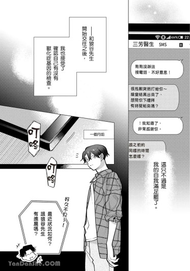 Page 241