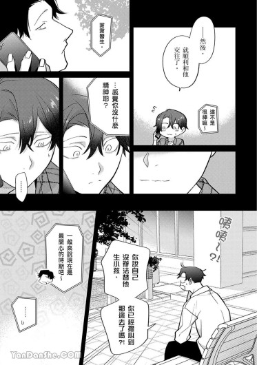 Page 242