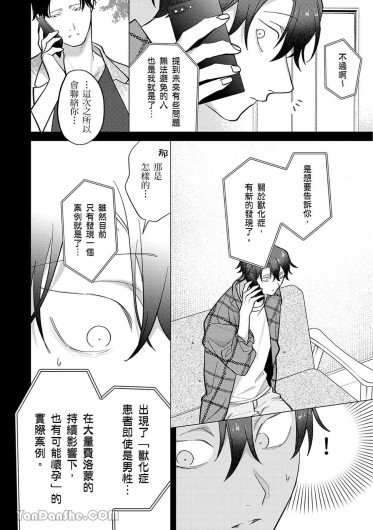 Page 243