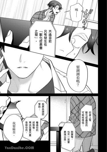 Page 244