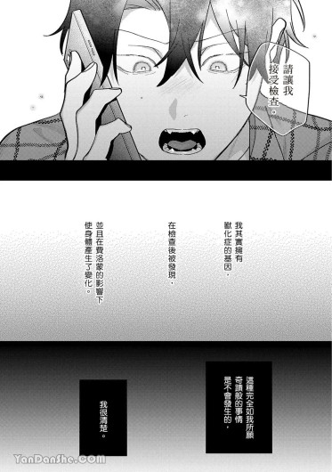 Page 245