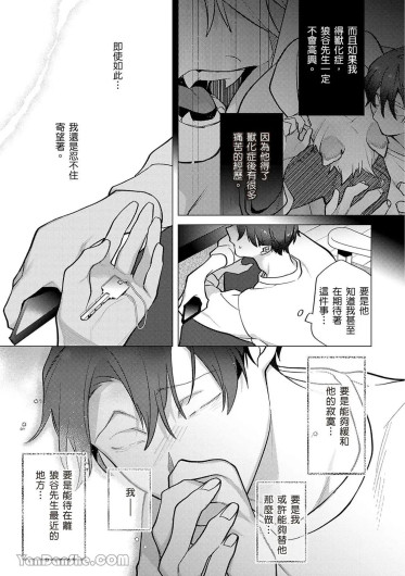 Page 246