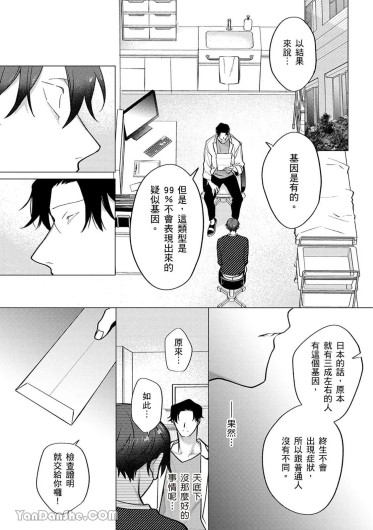 Page 247