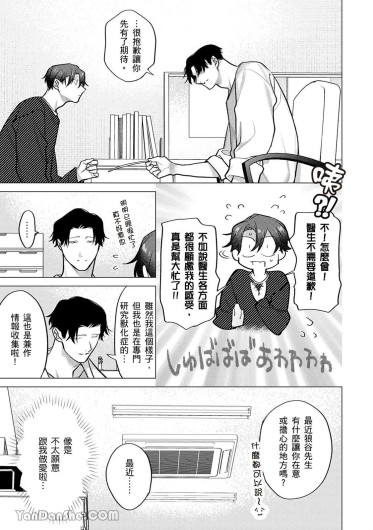 Page 248