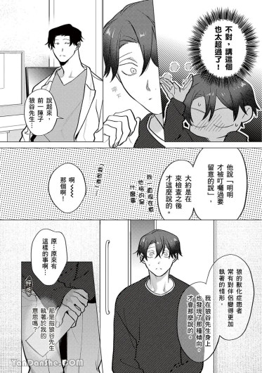 Page 249