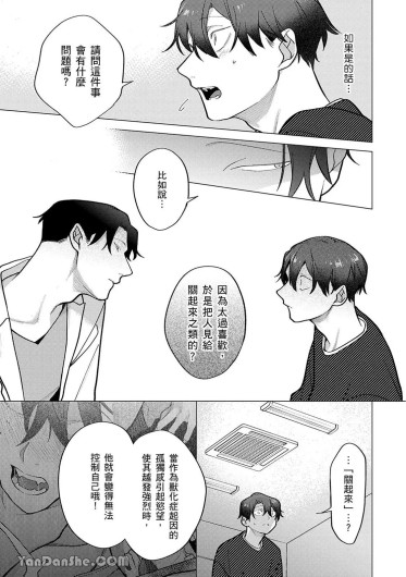 Page 250