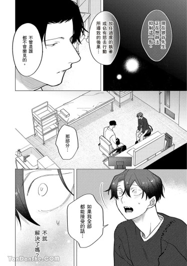 Page 251