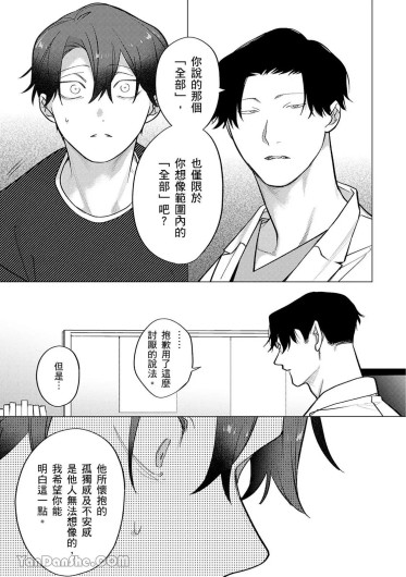 Page 252