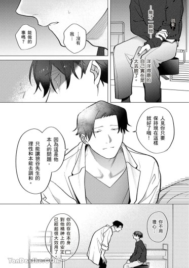 Page 253