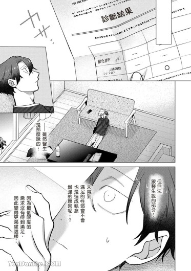 Page 254