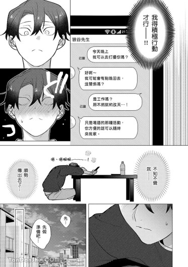 Page 256
