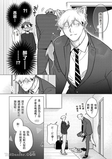 Page 257