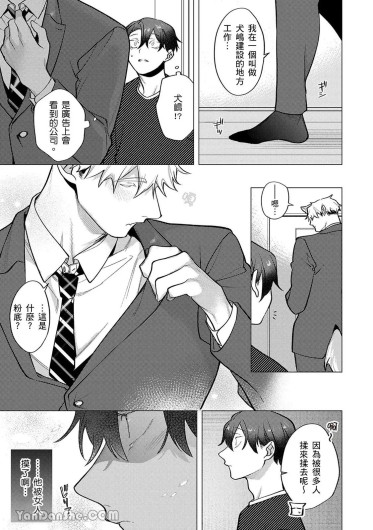 Page 258