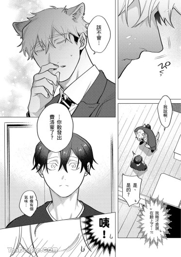 Page 259