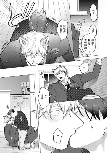 Page 260