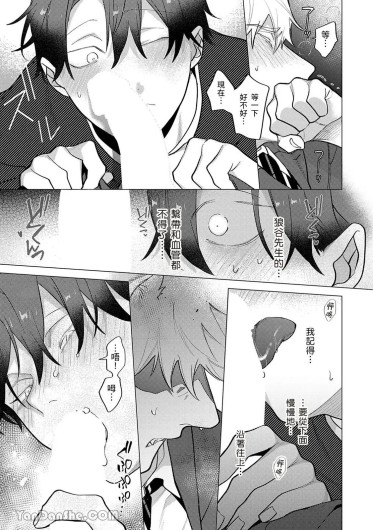Page 262