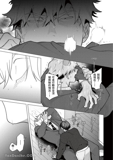 Page 264