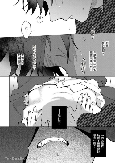Page 265