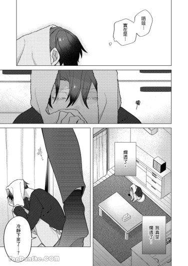 Page 269