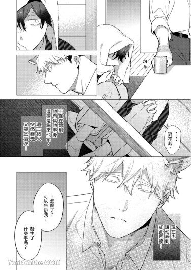 Page 270