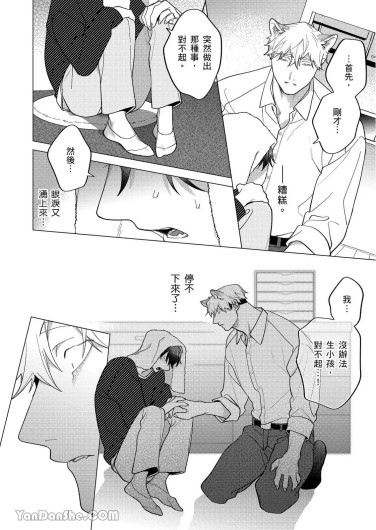 Page 272