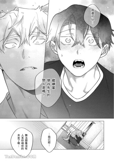 Page 279