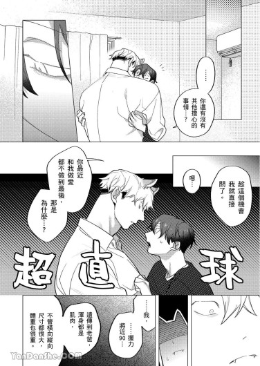 Page 280