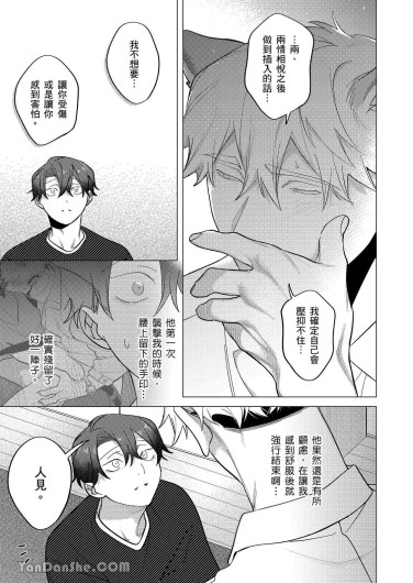 Page 281