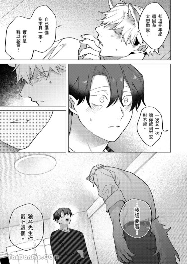 Page 283