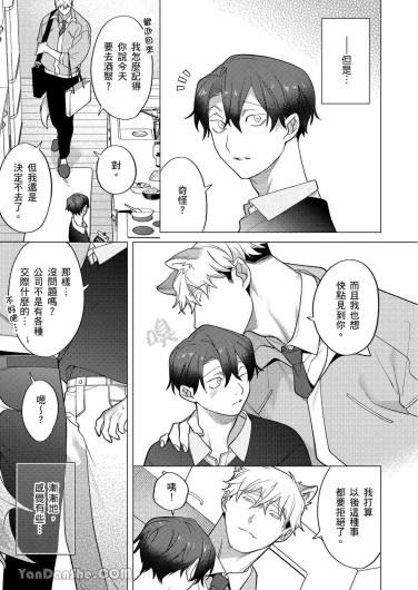 Page 297